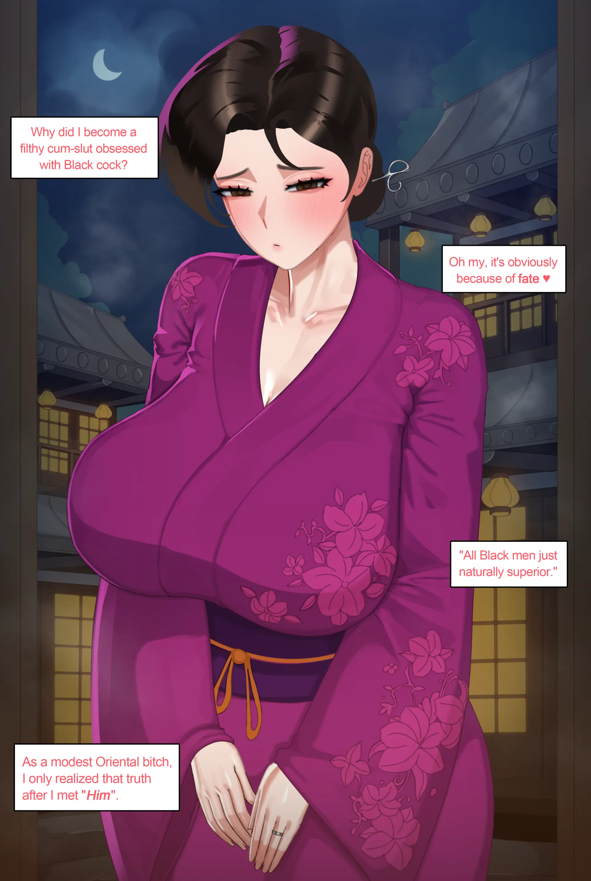 2025 June Reward